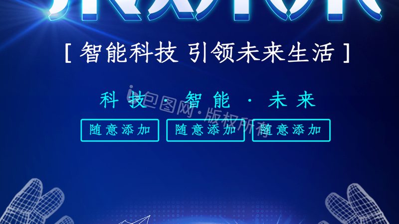 智慧工厂数字化车间建设：五大关键步骤助力产业升级